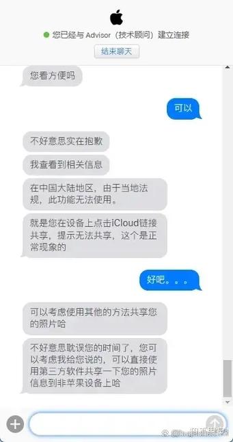 苹果相册载入照片更高版本时出错