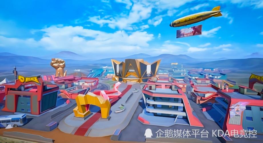 小新和平精英天空赛场游戏截图