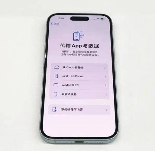 把旧iphone同步到新的