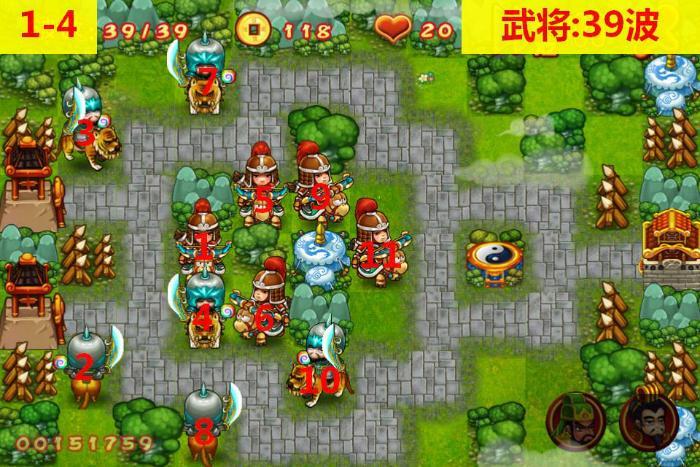 塔防游戏有刀兵和弓箭手