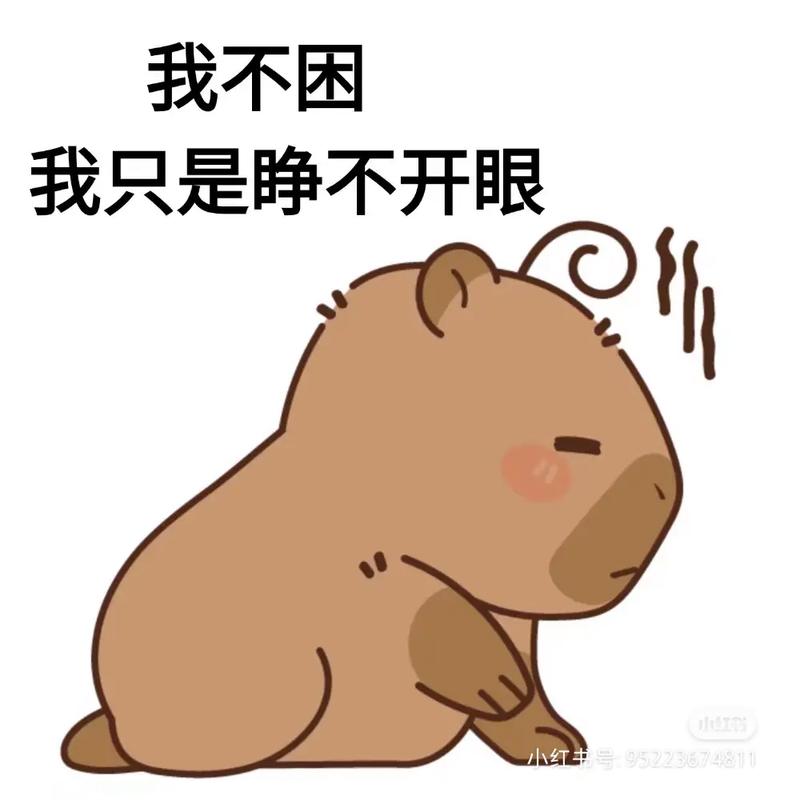 男生说我困了是什么意思游戏截图