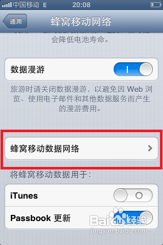 彩信遇到网络问题发送失败