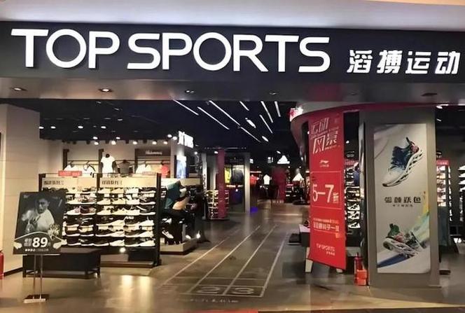 滔博官网是正品吗
