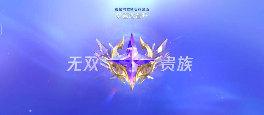 贵族继承可以共享皮肤吗