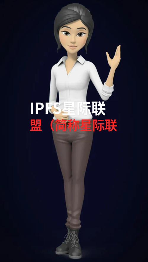星际联盟靠谱吗