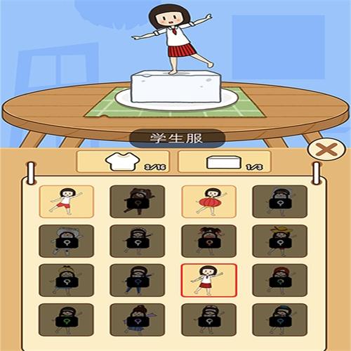豆腐女孩app安卓版