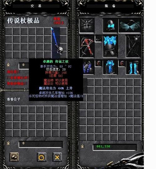 奇迹论坛