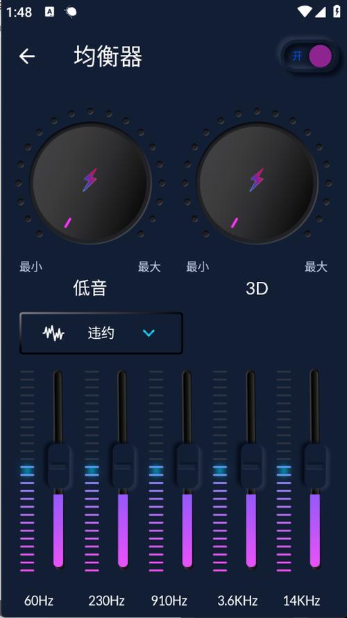 隔墙声音放大器软件