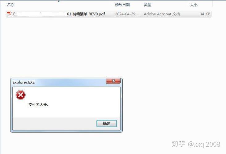 电脑突然所有文件夹都打不开游戏截图