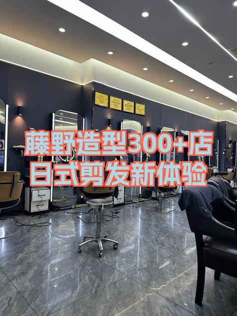 藤野造型总部投诉中心