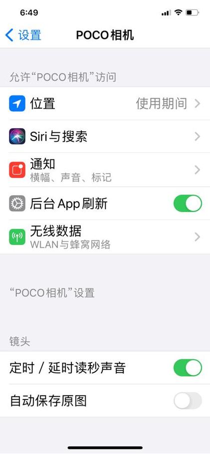 苹果x没有无线局域网截图