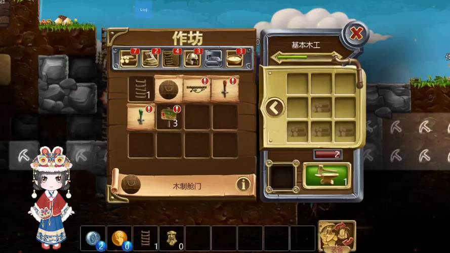 矮人世界iOS免费下载