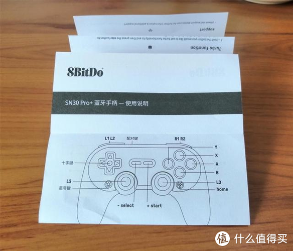 sn30pro连接说明书