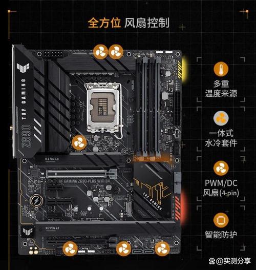 华硕z270支持的cpu缩略图
