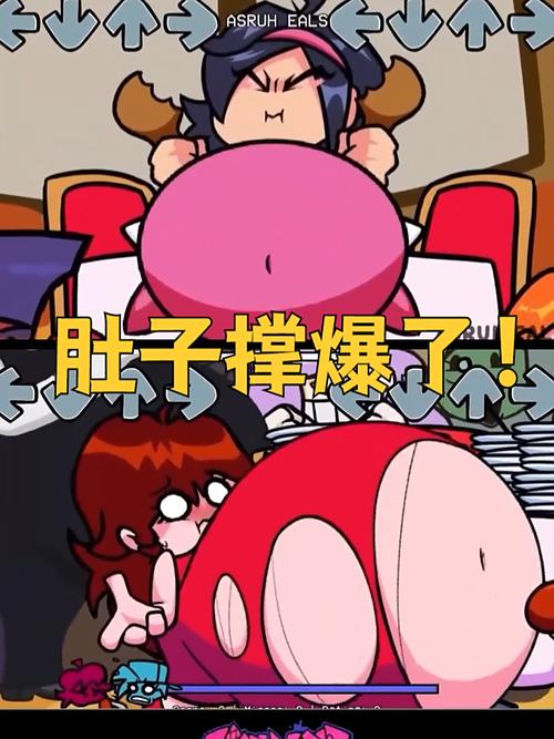 Gf吃小肚子爆炸了原版
