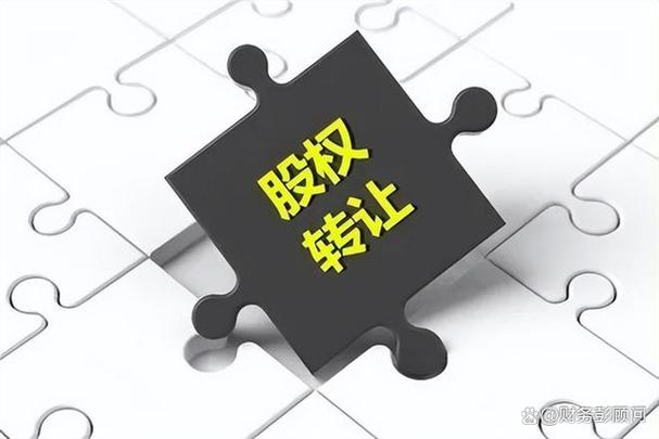 公司整体转让员工可获得赔偿吗