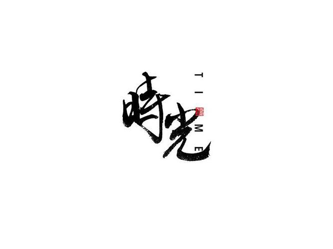 有没有一个写日记的软件