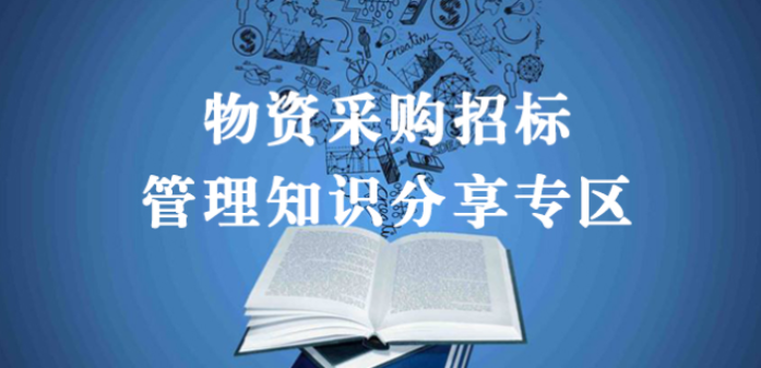 网络学院中国石化网络学院