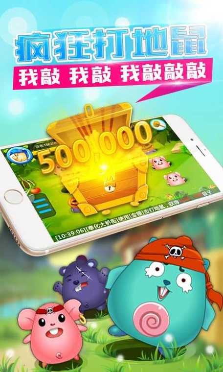 宁波开心大赢家