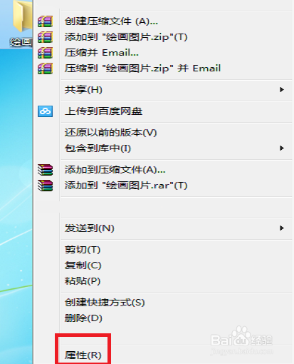右键没有重命名选项