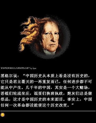 中国黑色历史截图
