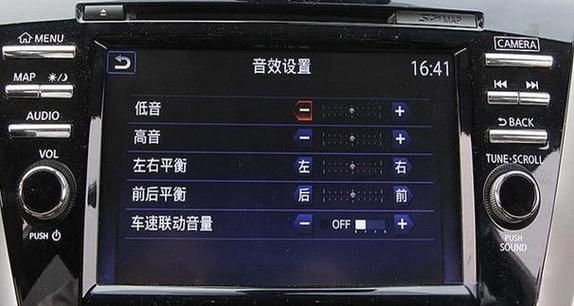 音响怎么切换中文模式图标