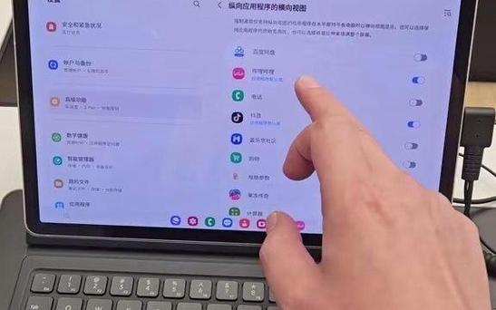 三星手机总是横屏怎么设置截图