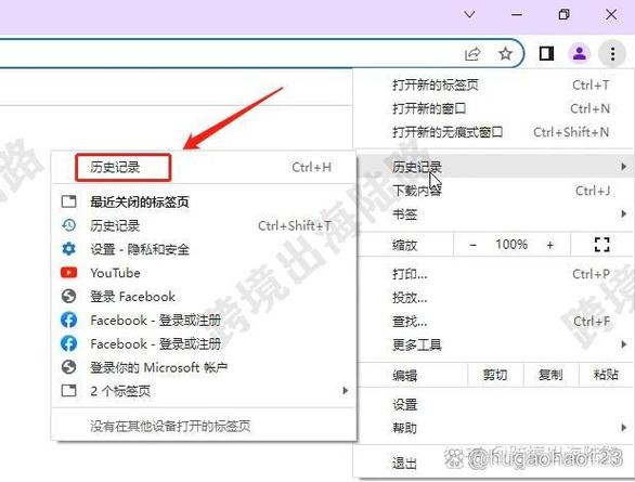 怎么取消屏幕下面的搜索图标