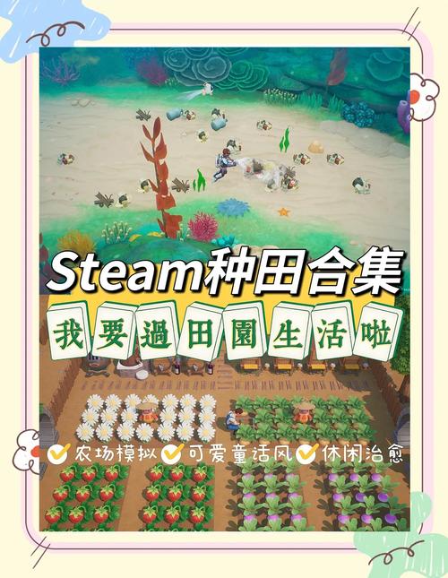 田园物语早教怎么样
