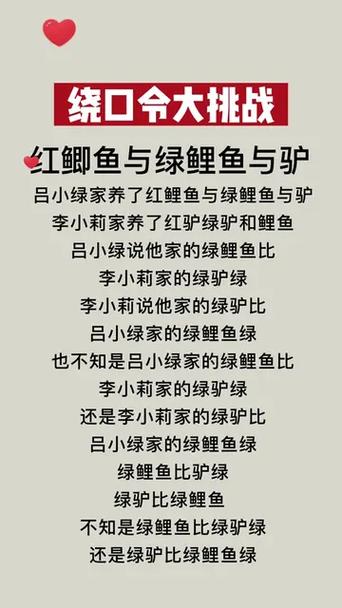 《红鲤鱼绿鲤鱼和驴》