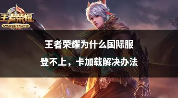 怎样查询王者荣耀登录记录