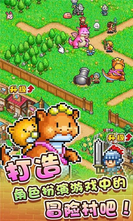 开罗冒险村物语2汉化破解版