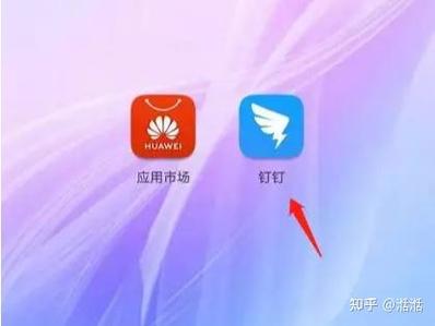 如何彻底删除钉钉聊天记录