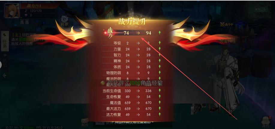 战斗法则激活码