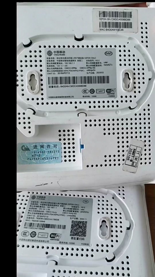 换了光纤猫后路由器不能用