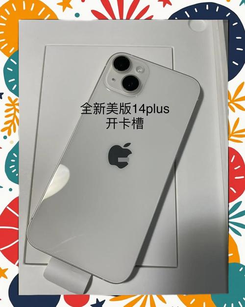 美版iphone能插电信卡吗