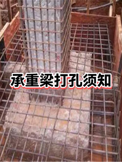 打孔的注意事项