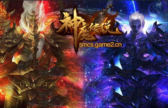 神魔传说游戏官网图标