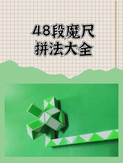 48段魔尺变翼龙