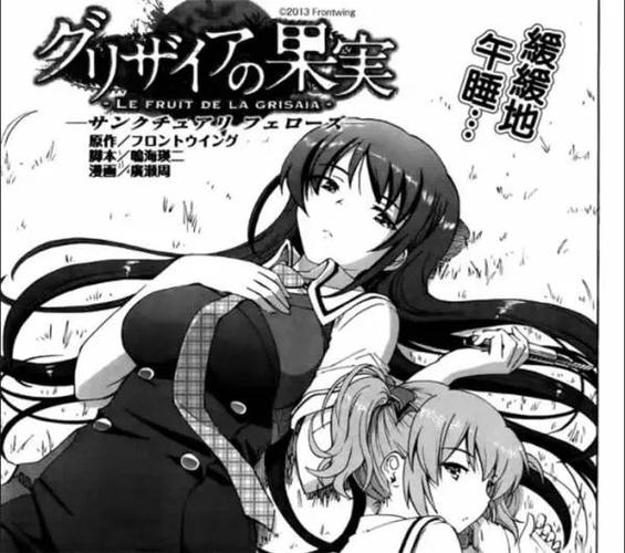 《灰色三部曲》番外