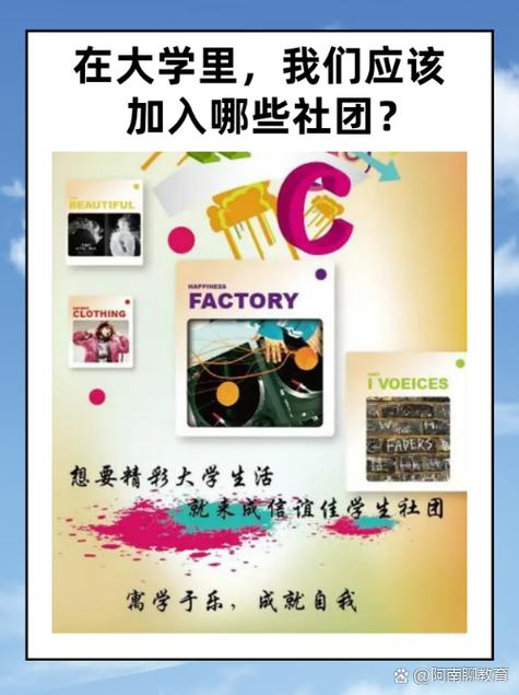 祝福文学社社团的话