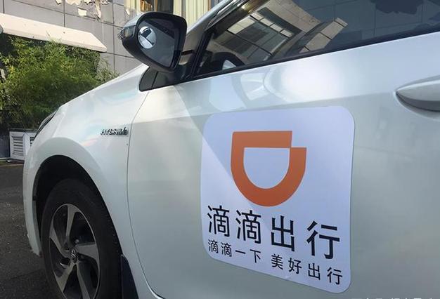 无押金租车跑滴滴