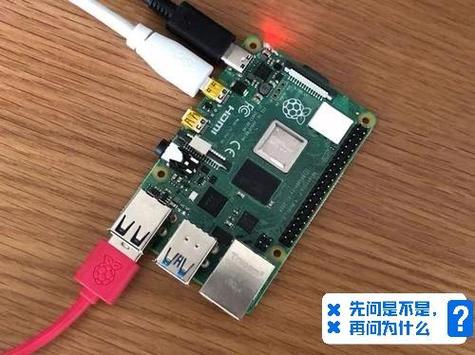 树莓派连不上网