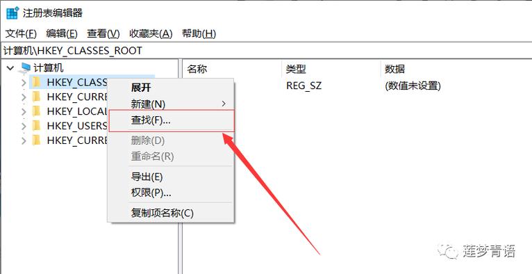 更换文件图片的小箭头怎样去除
