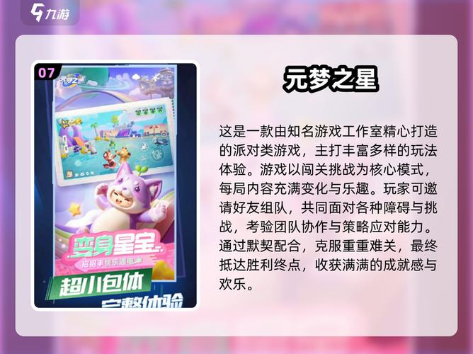 天美工作室人工电话