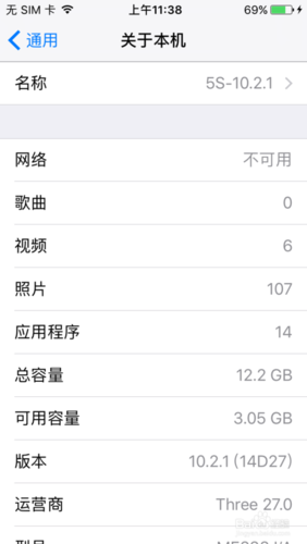 有锁机怎么激活