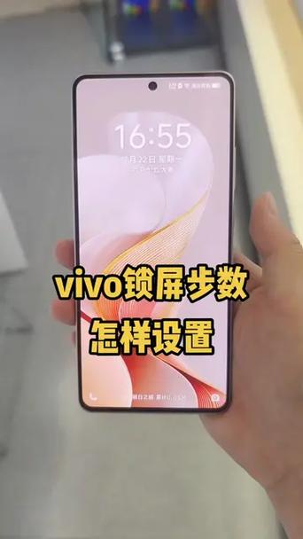 vivo手机怎么开启步数运动