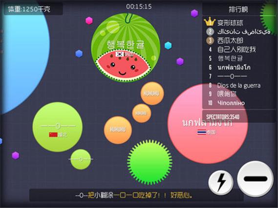 球球大作战号免费使用2019