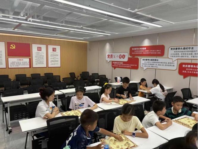 象棋规则