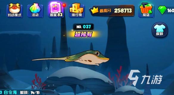 2026爆款捕鱼手游